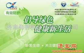 济南海智科技发展诚招批发代理加盟