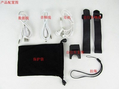 奕奕达多功能MP3迷你小音响 骑行伴侣，户外音效优选