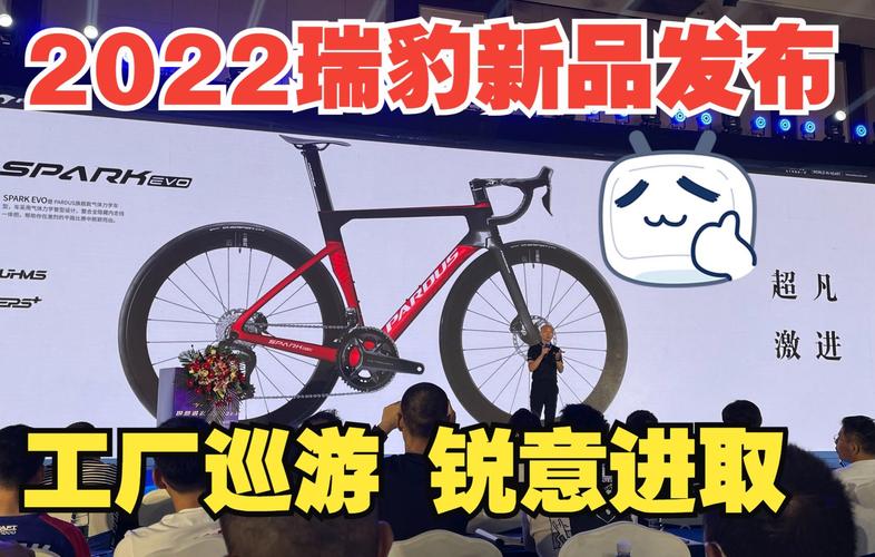 从跟跑到领跑 贵阳林城动力如何在自行车市场全面开花对标捷安特美利达喜得盛
